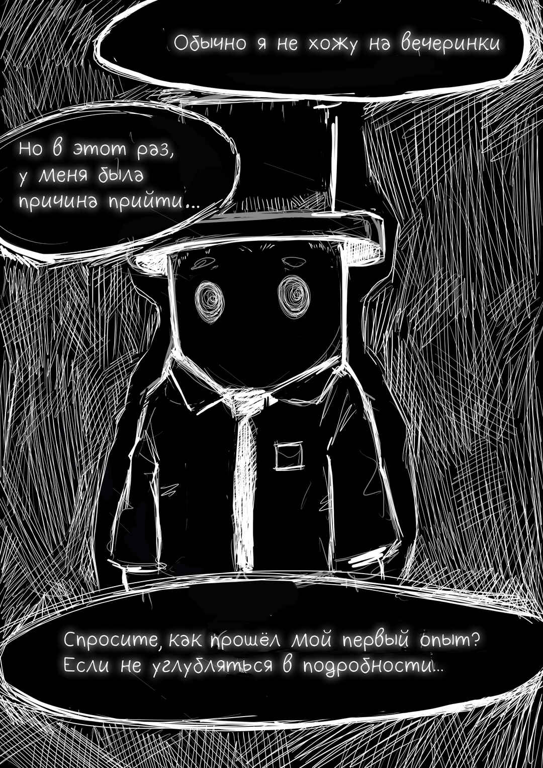 Andy Ghost Chapter 1 - Page 2