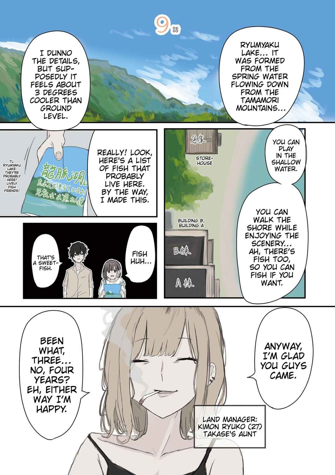 Mikoto-chan wa Kirawaretakunai! Chapter 39 - Page 1