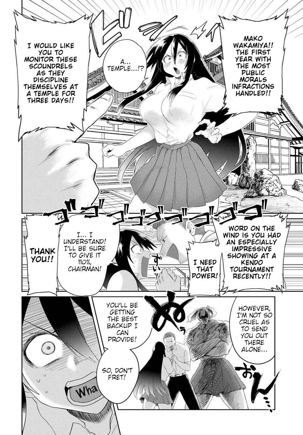 Do Chokkyuu Kareshi x Kanojo Chapter 8 - Page 2