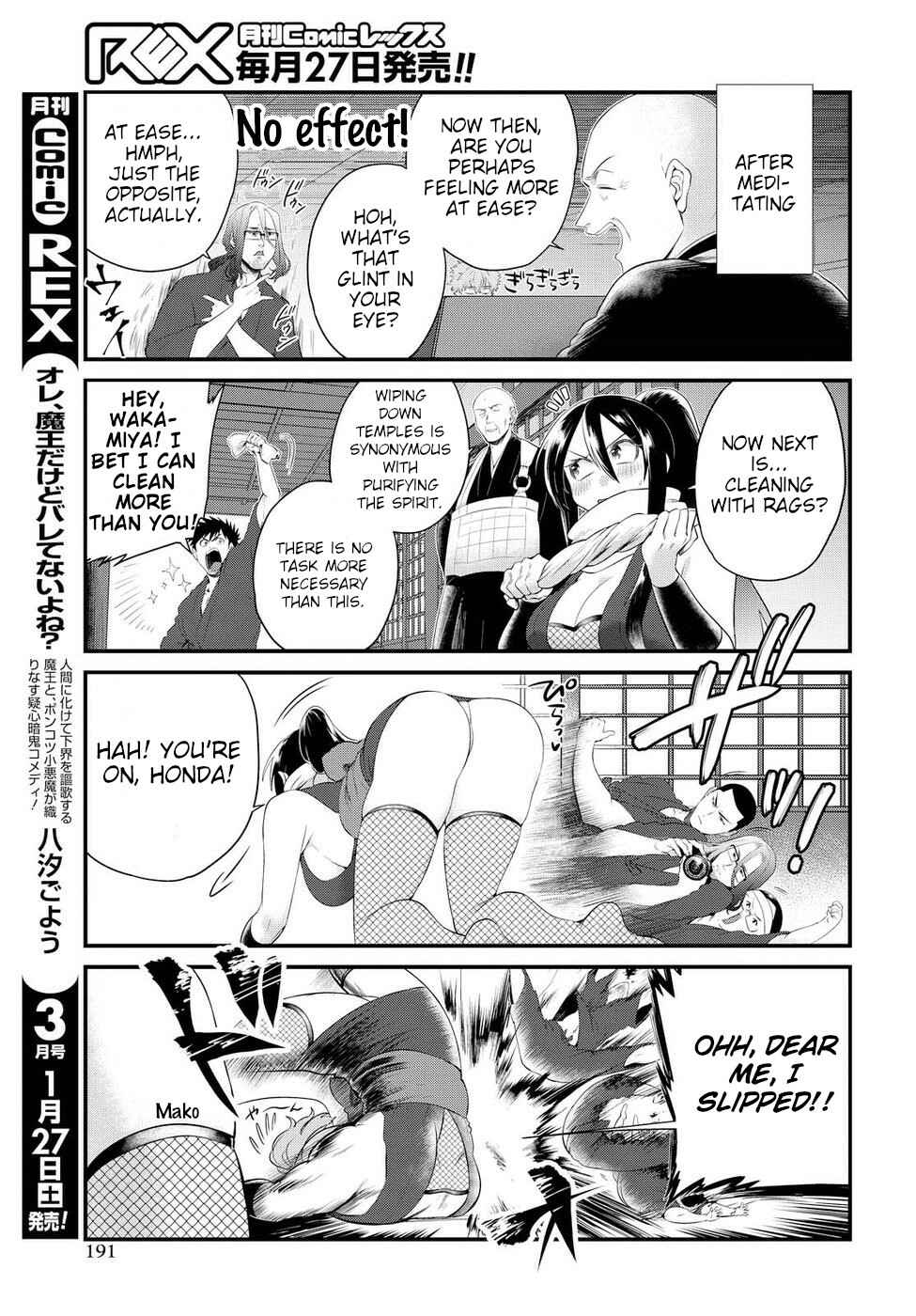Do Chokkyuu Kareshi x Kanojo Chapter 8 - Page 9