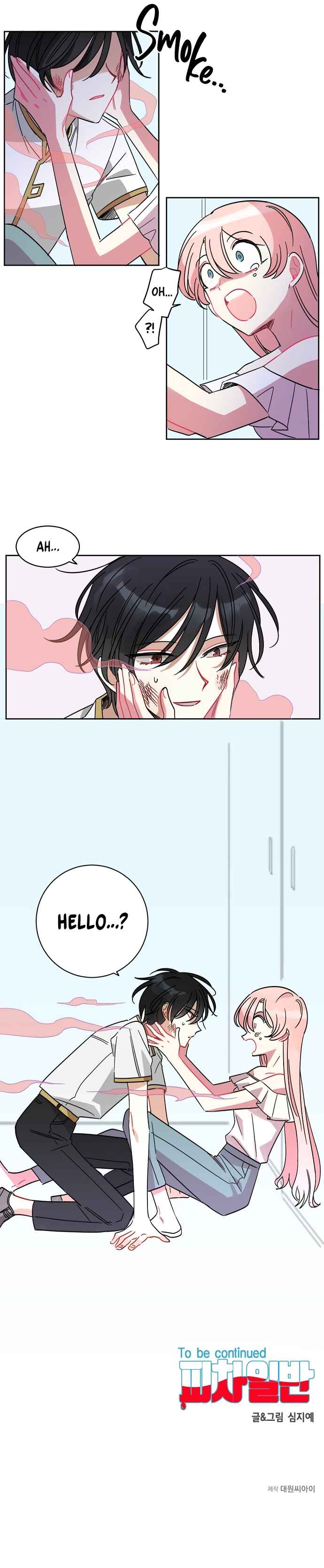 Both the Same Chapter 1 - Page 8