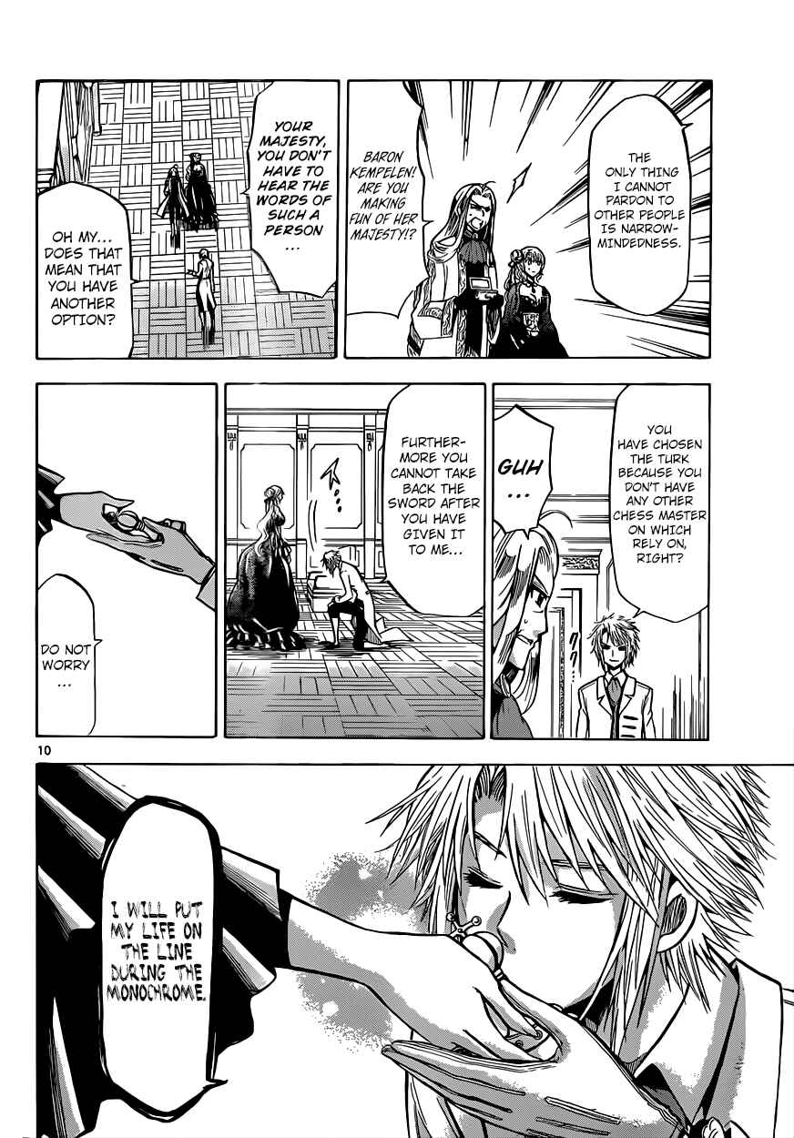 Chrono Monochrome Chapter 24 - Page 11