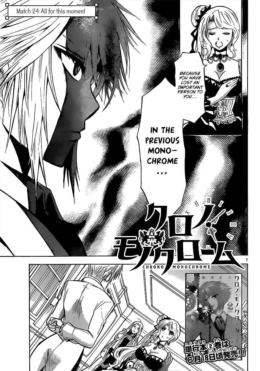 Chrono Monochrome Chapter 24 - Page 2