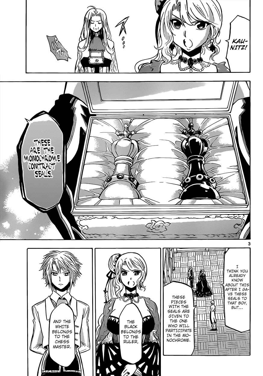 Chrono Monochrome Chapter 24 - Page 4