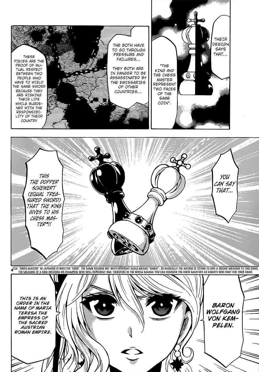 Chrono Monochrome Chapter 24 - Page 5