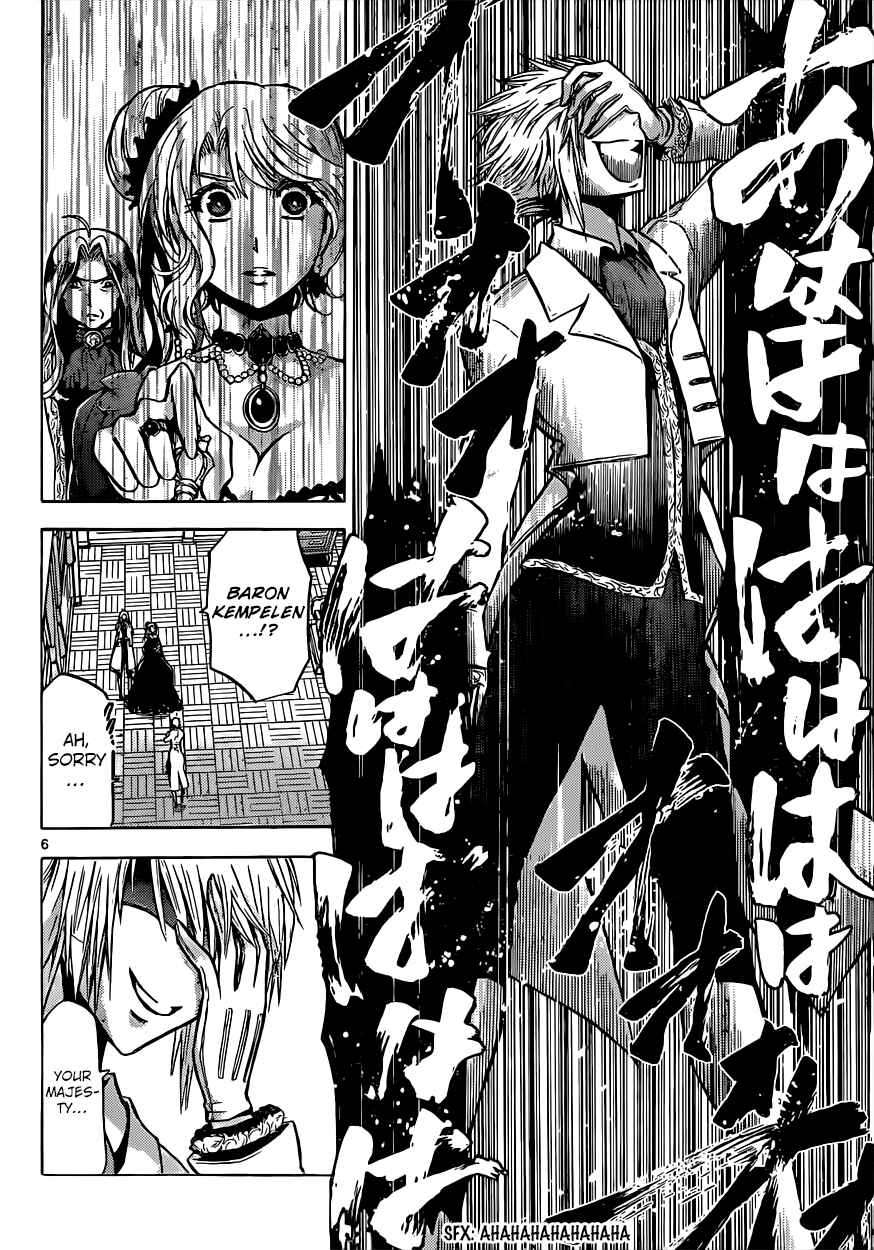 Chrono Monochrome Chapter 24 - Page 7