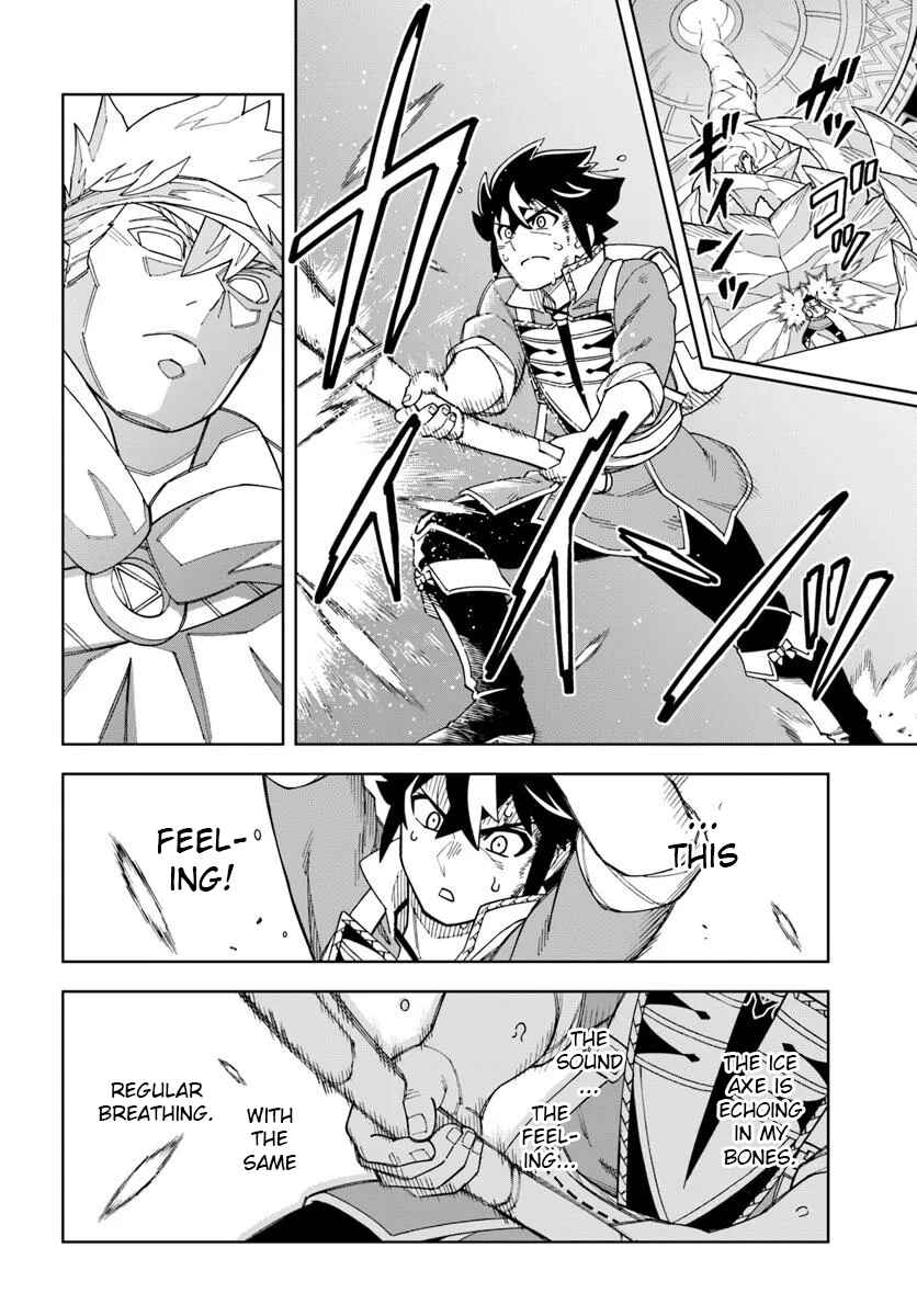 Doukutsu Ou kara Hajimeru Rakuen Life ~Bannou no Saikutsu Skill de Saikyou ni!?~ Chapter 37.2 - Page 7