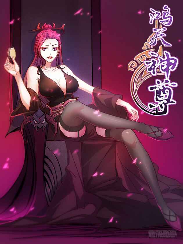 Bèipò Chéngwéi Fǎnpài Zhuìxù Chapter 12 - Page 38