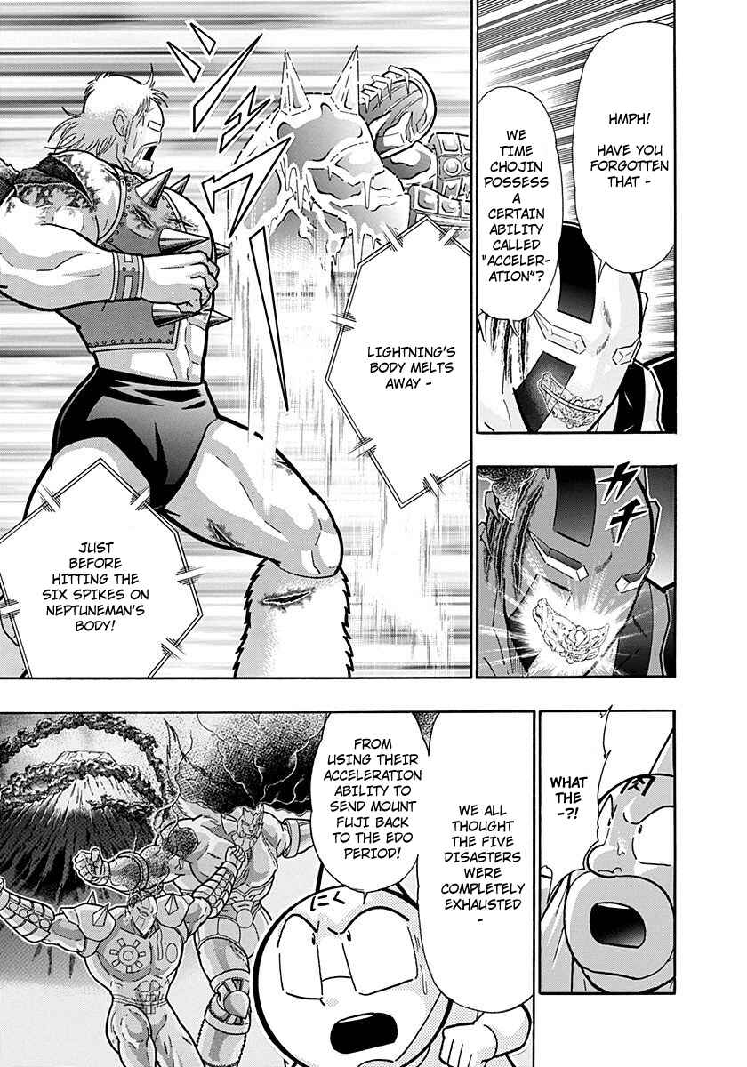 Kinnikuman II-Sei: Ultimate Chojin Tag Arc Chapter 251 - Page 11