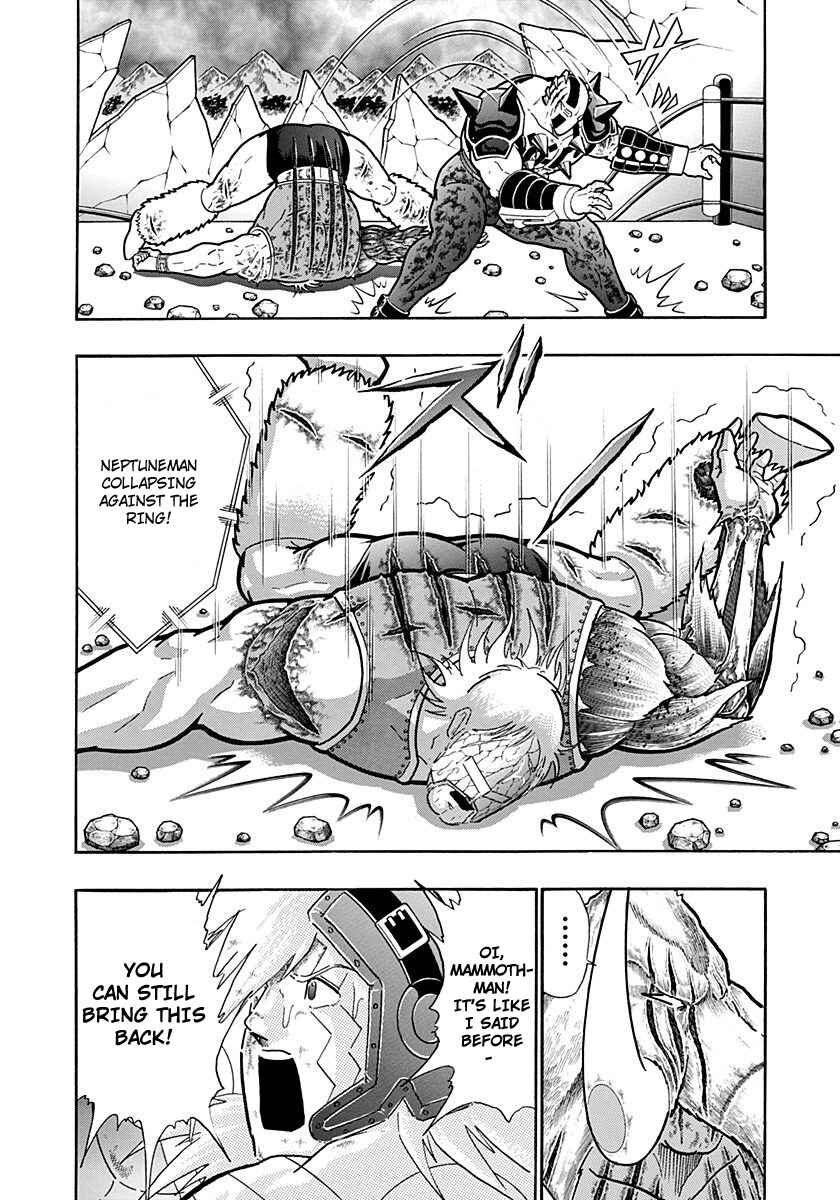 Kinnikuman II-Sei: Ultimate Chojin Tag Arc Chapter 251 - Page 16