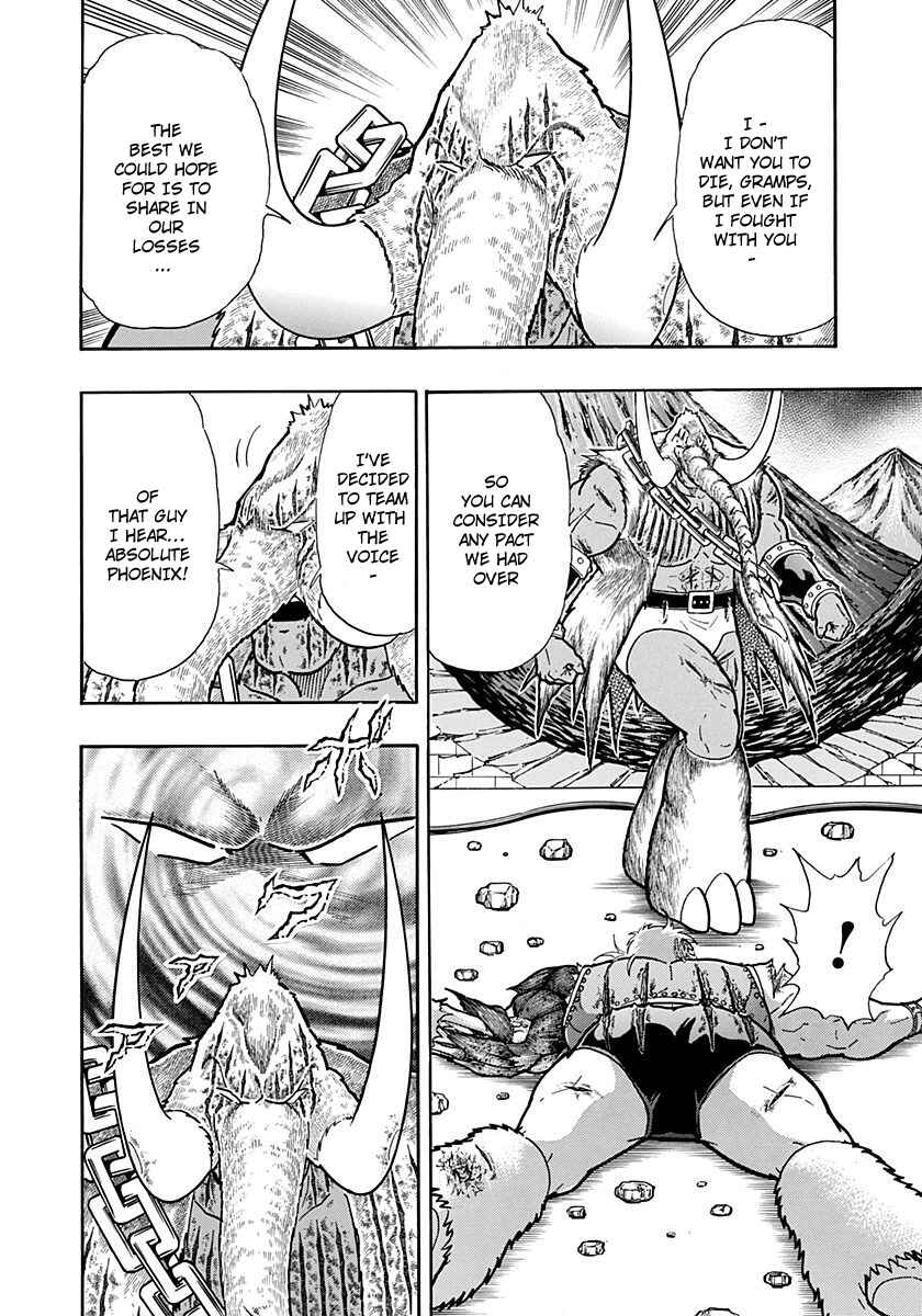 Kinnikuman II-Sei: Ultimate Chojin Tag Arc Chapter 251 - Page 18