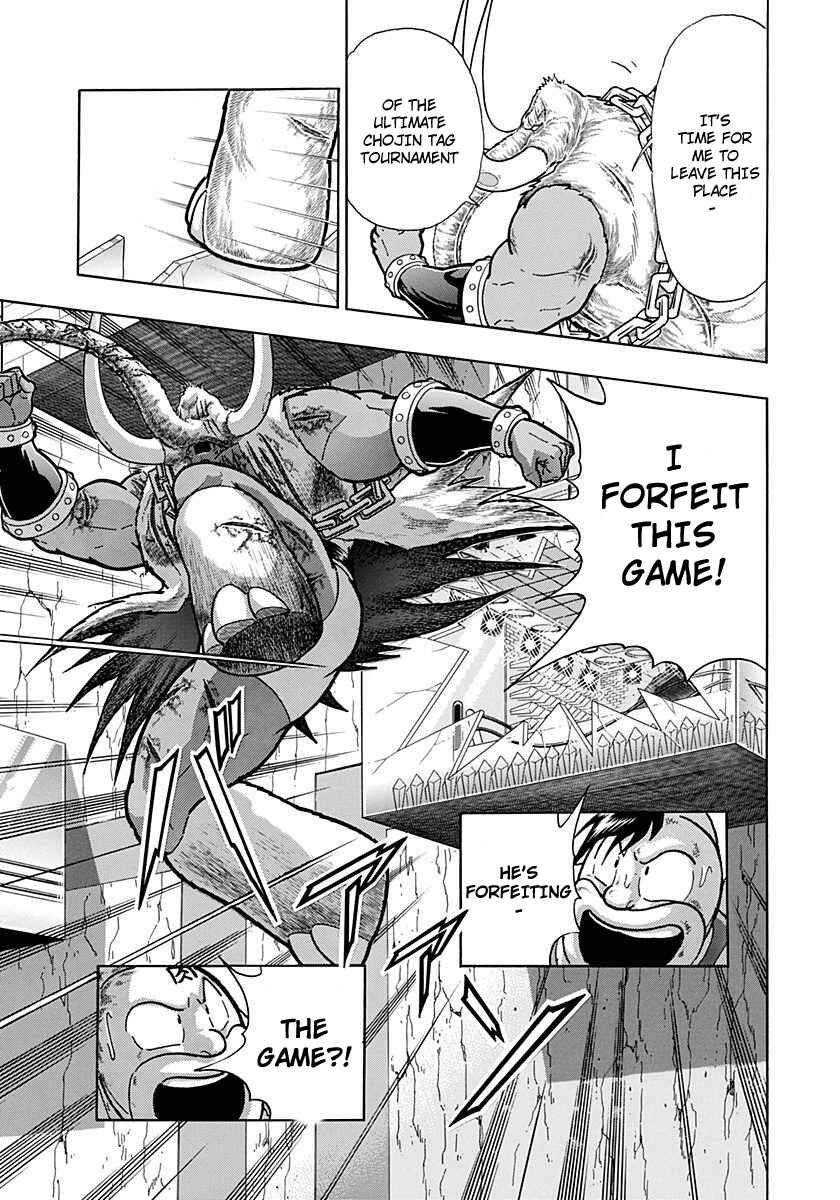 Kinnikuman II-Sei: Ultimate Chojin Tag Arc Chapter 251 - Page 19
