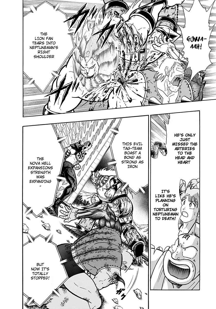 Kinnikuman II-Sei: Ultimate Chojin Tag Arc Chapter 251 - Page 4
