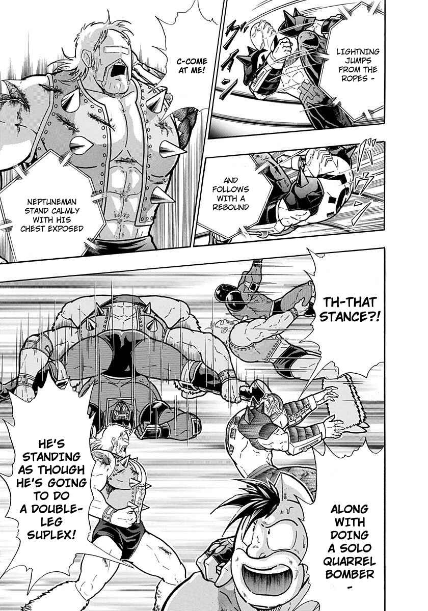 Kinnikuman II-Sei: Ultimate Chojin Tag Arc Chapter 251 - Page 9