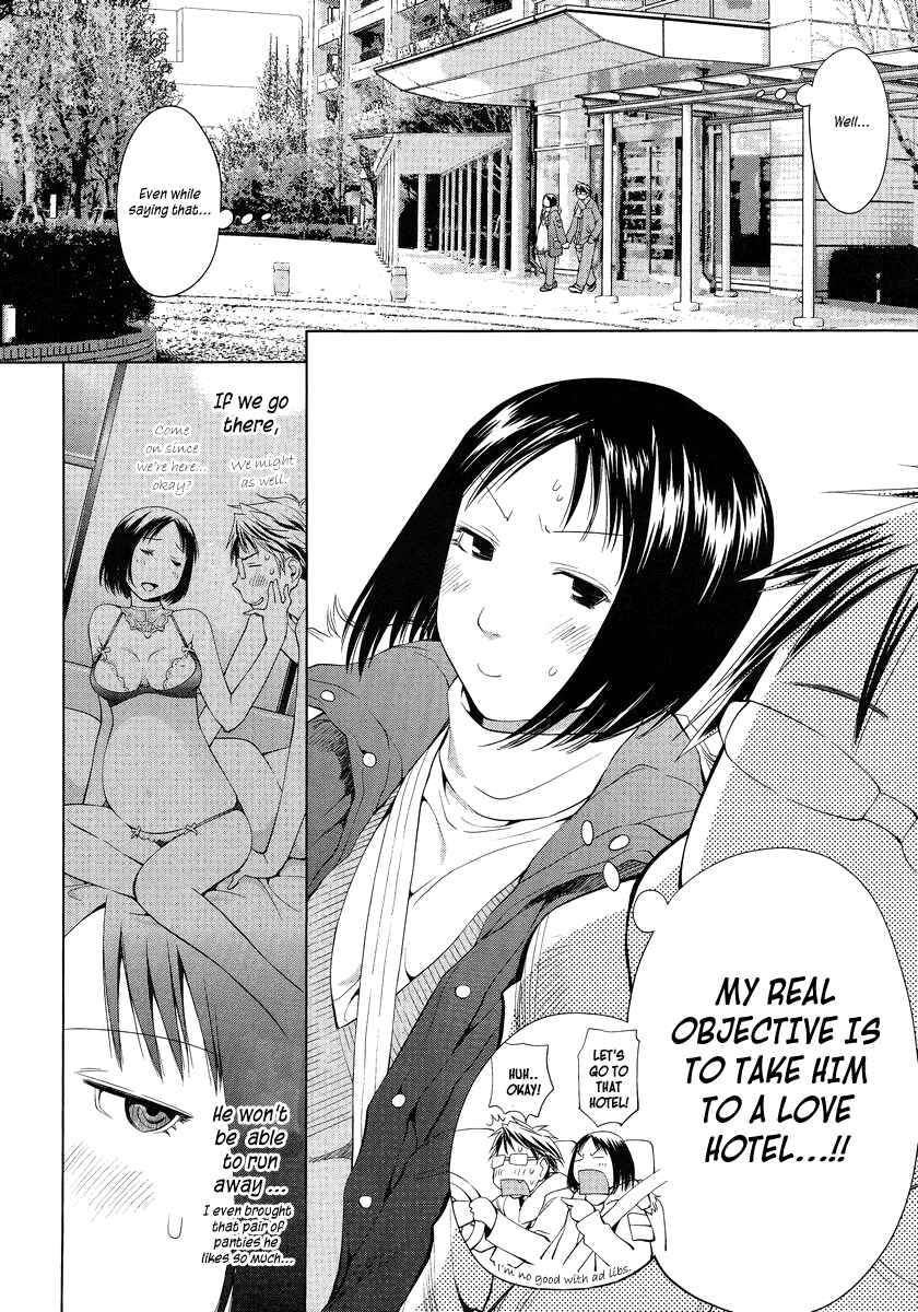 Spotted Flower Chapter 2 - Page 2
