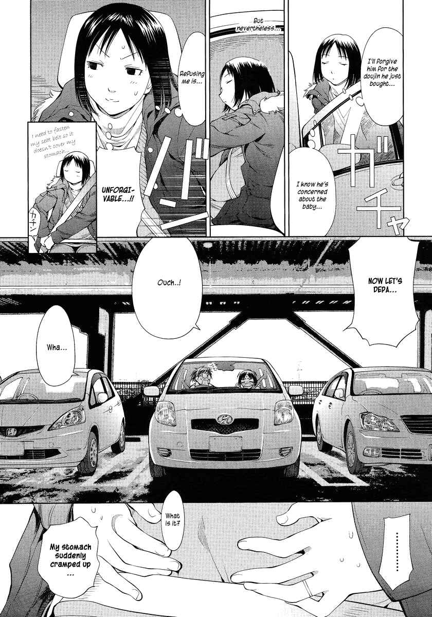 Spotted Flower Chapter 2 - Page 3
