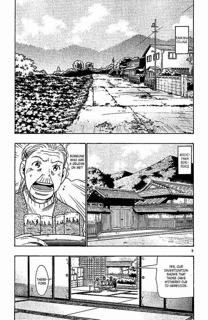 Wild Life Chapter 63 - Page 5
