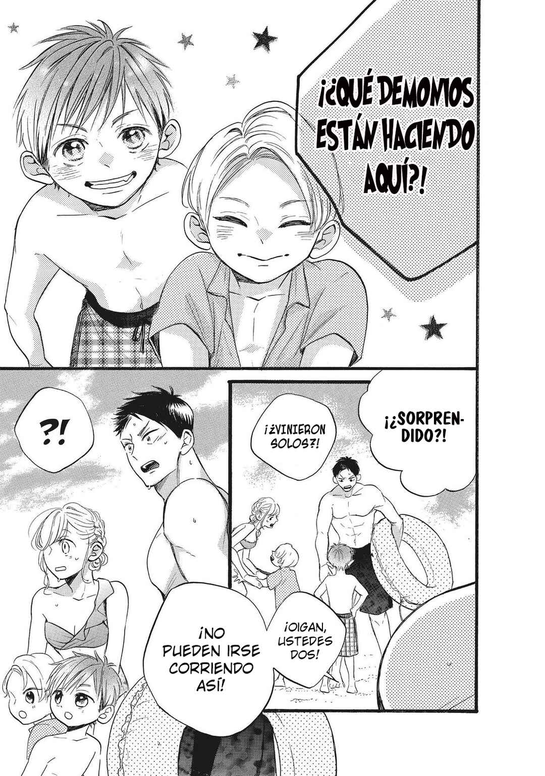Abe-kun ni Nerawaretemasu Chapter 35 - Page 41