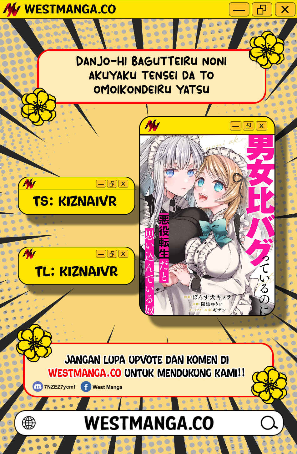 Danjo-hi bagutteiru noni Akuyaku Tensei da to omoikondeiru Yatsu Chapter 1 - Page 1