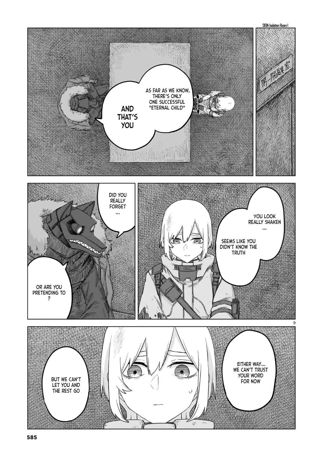 Usuzumi no Hate Chapter 33 - Page 10