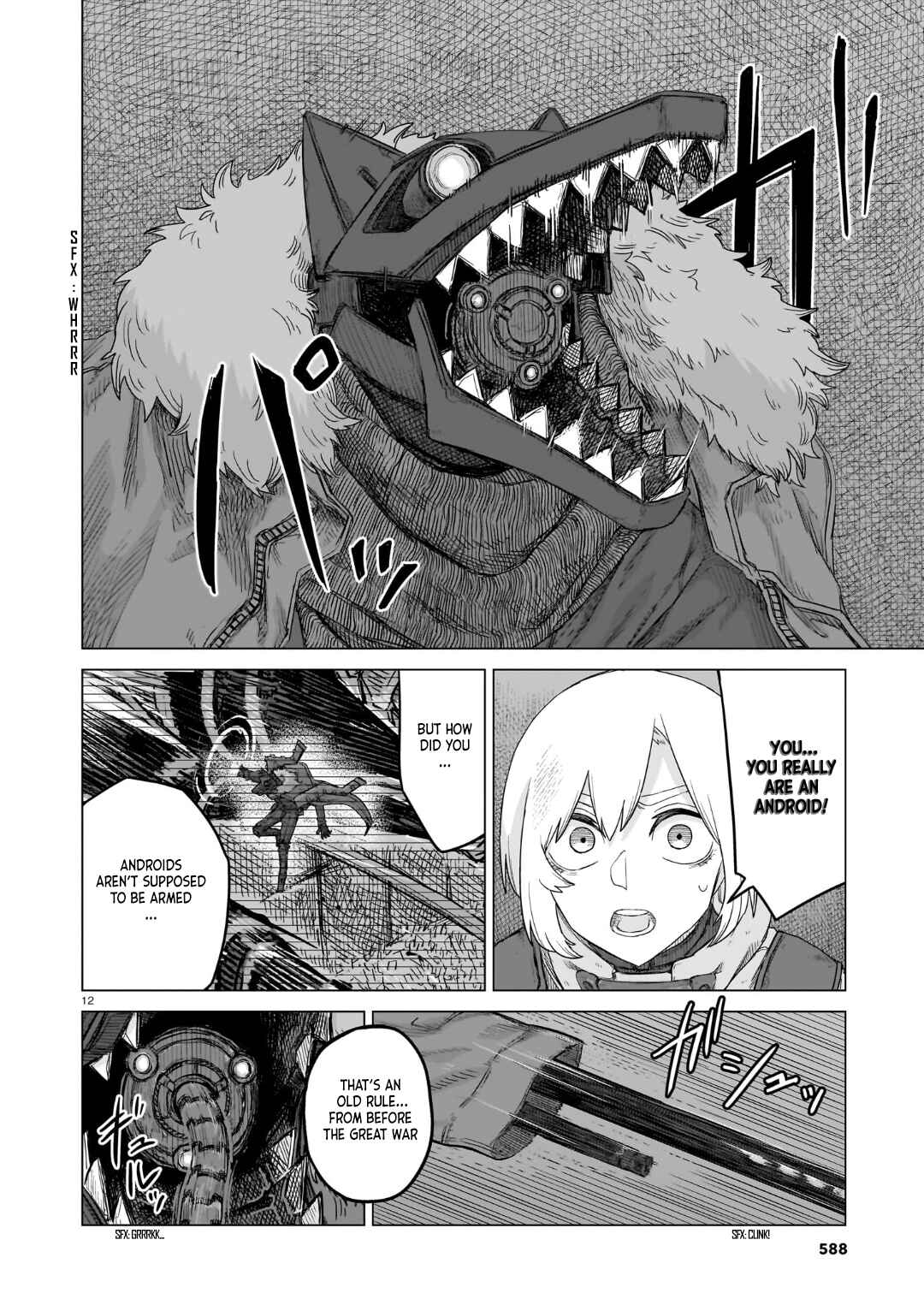 Usuzumi no Hate Chapter 33 - Page 13