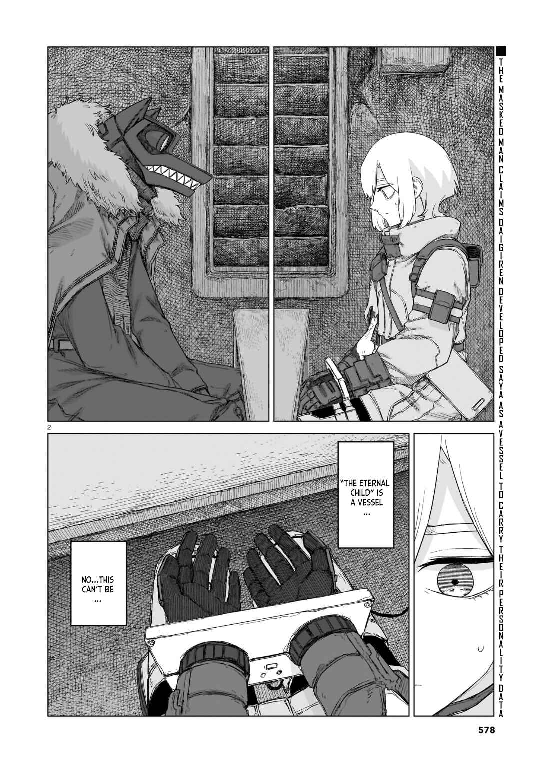 Usuzumi no Hate Chapter 33 - Page 3