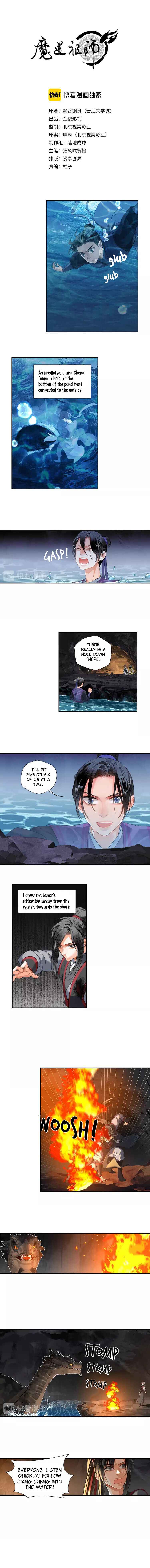 Módào Zǔshī Chapter 152 - Page 1