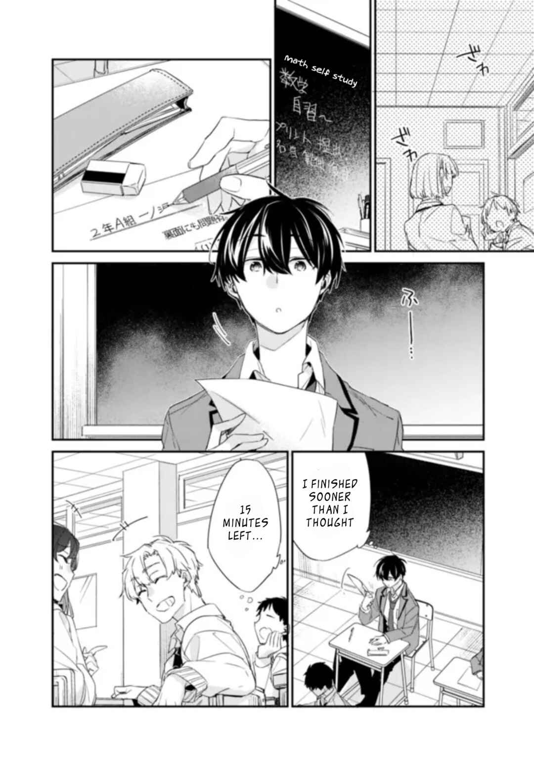 Osananajimi Kanojo no Morahara ga Hidoin de Zetsuen Sengen shite Yatta Chapter 2.1 - Page 3