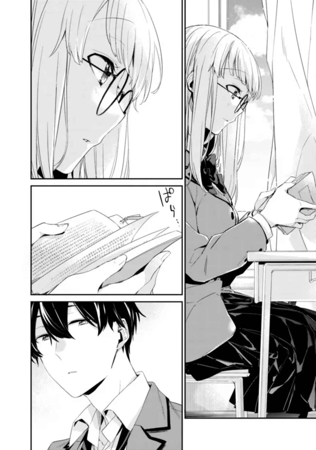 Osananajimi Kanojo no Morahara ga Hidoin de Zetsuen Sengen shite Yatta Chapter 2.1 - Page 5
