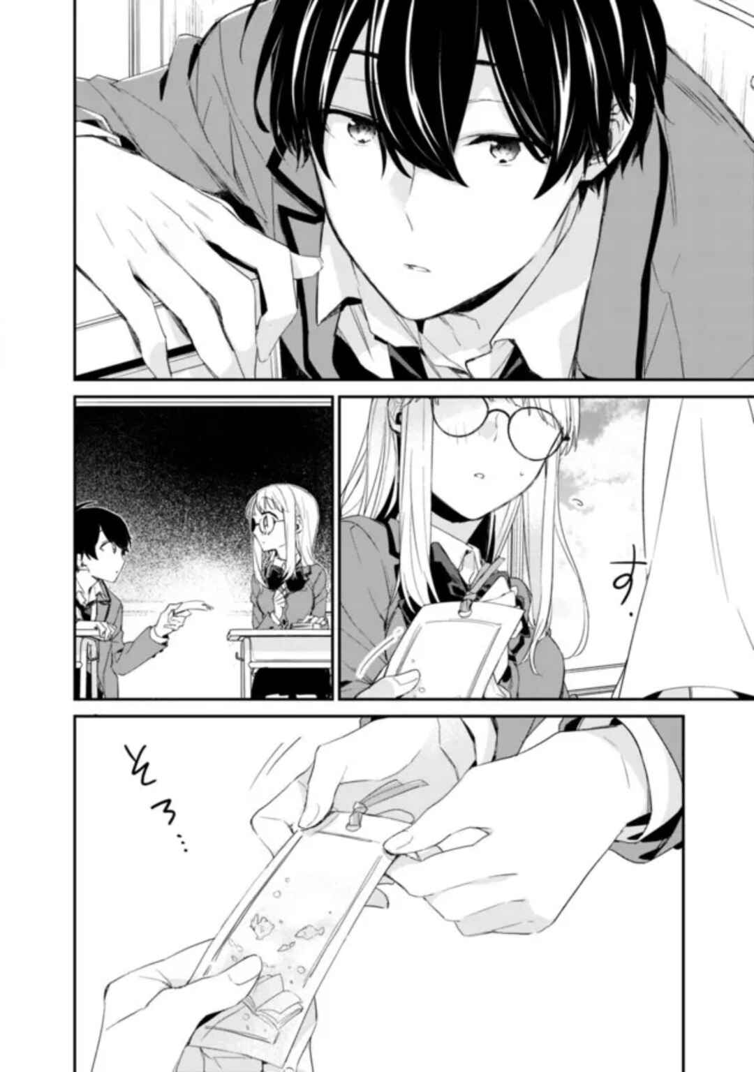 Osananajimi Kanojo no Morahara ga Hidoin de Zetsuen Sengen shite Yatta Chapter 2.1 - Page 7