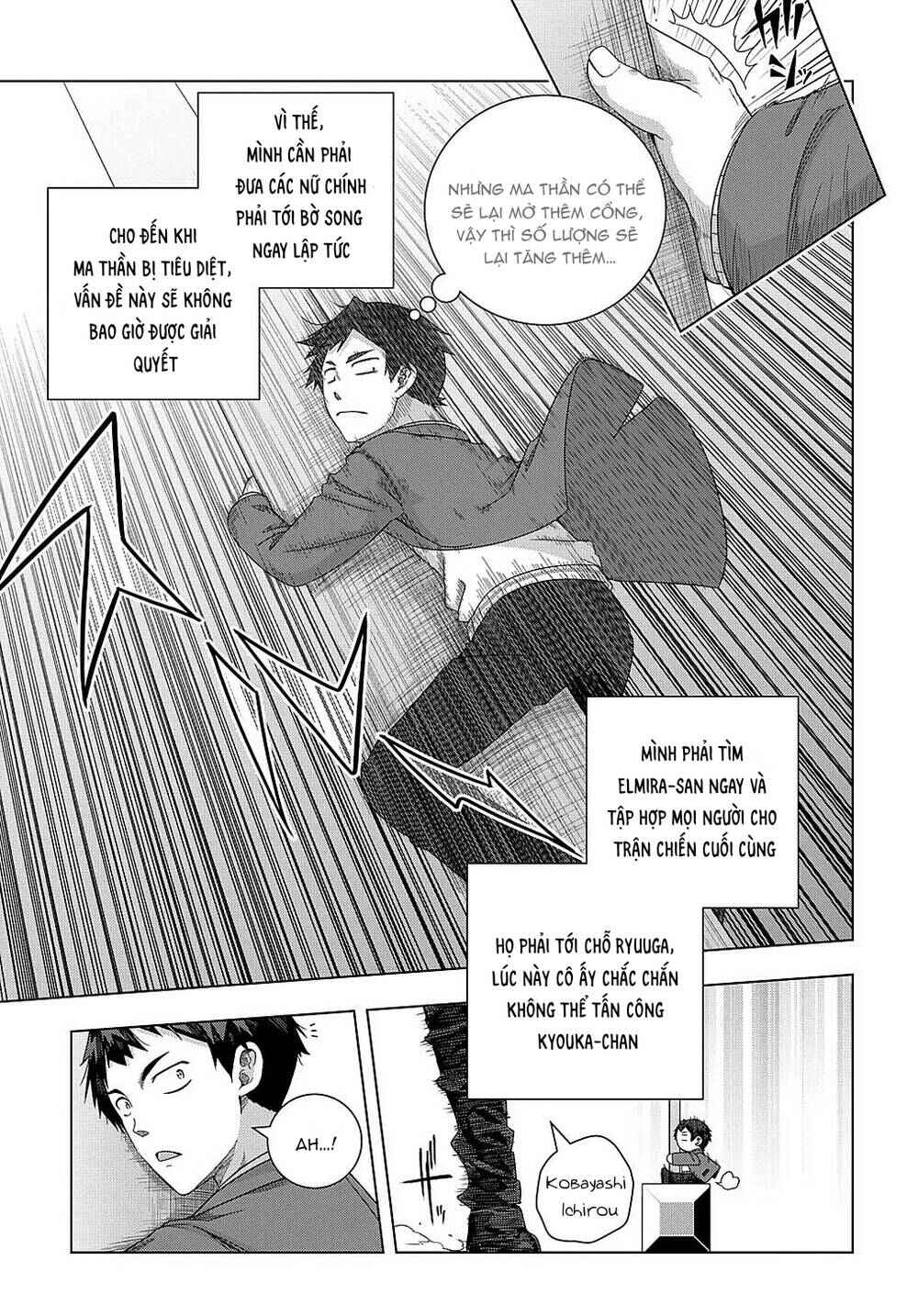 Yuujin Character wa Taihen desu ka? Chapter 15 - Page 12