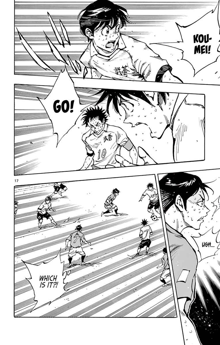 BE BLUES ~Ao ni Nare~ Chapter 355 - Page 17