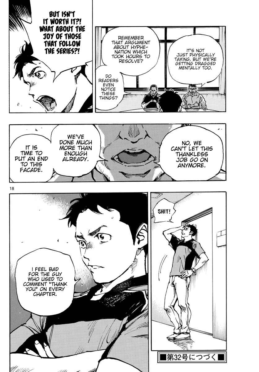 BE BLUES ~Ao ni Nare~ Chapter 355 - Page 27
