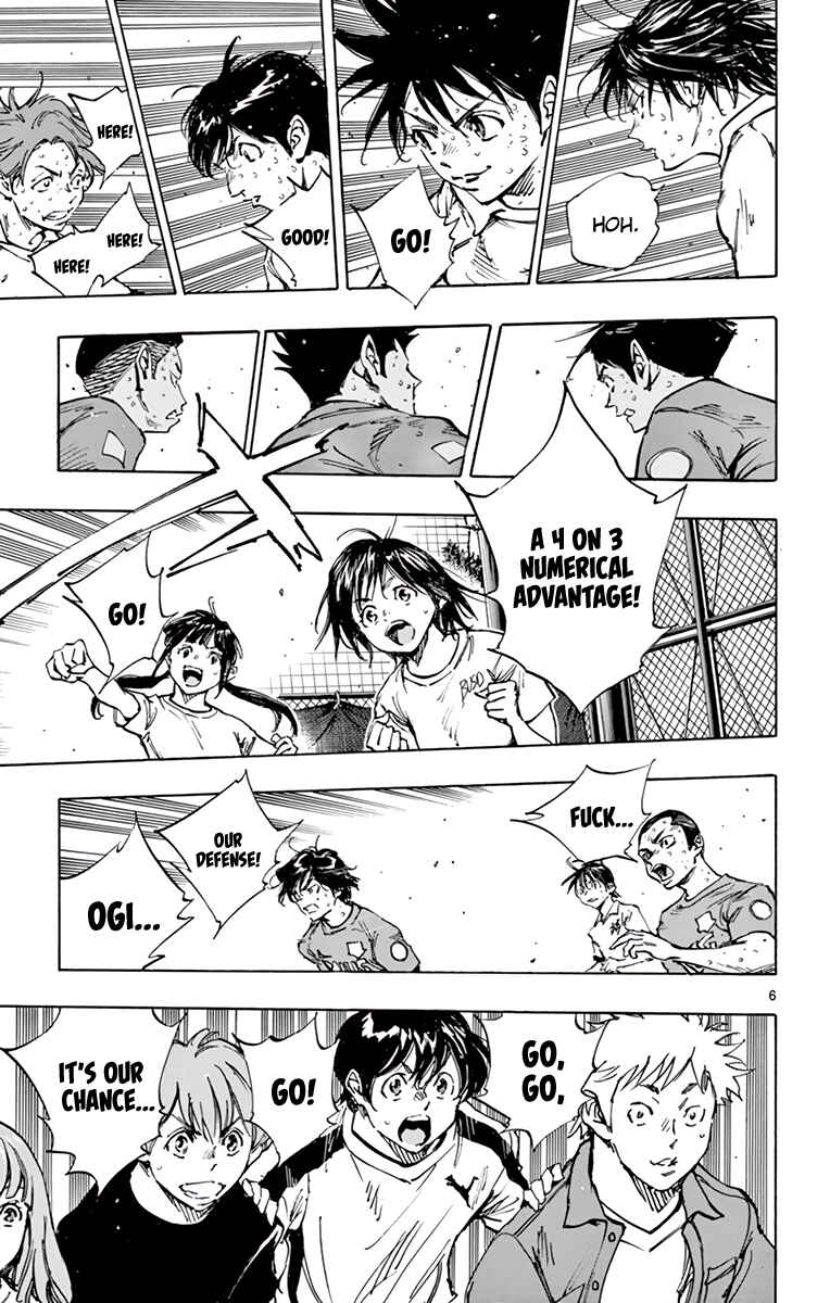 BE BLUES ~Ao ni Nare~ Chapter 355 - Page 7
