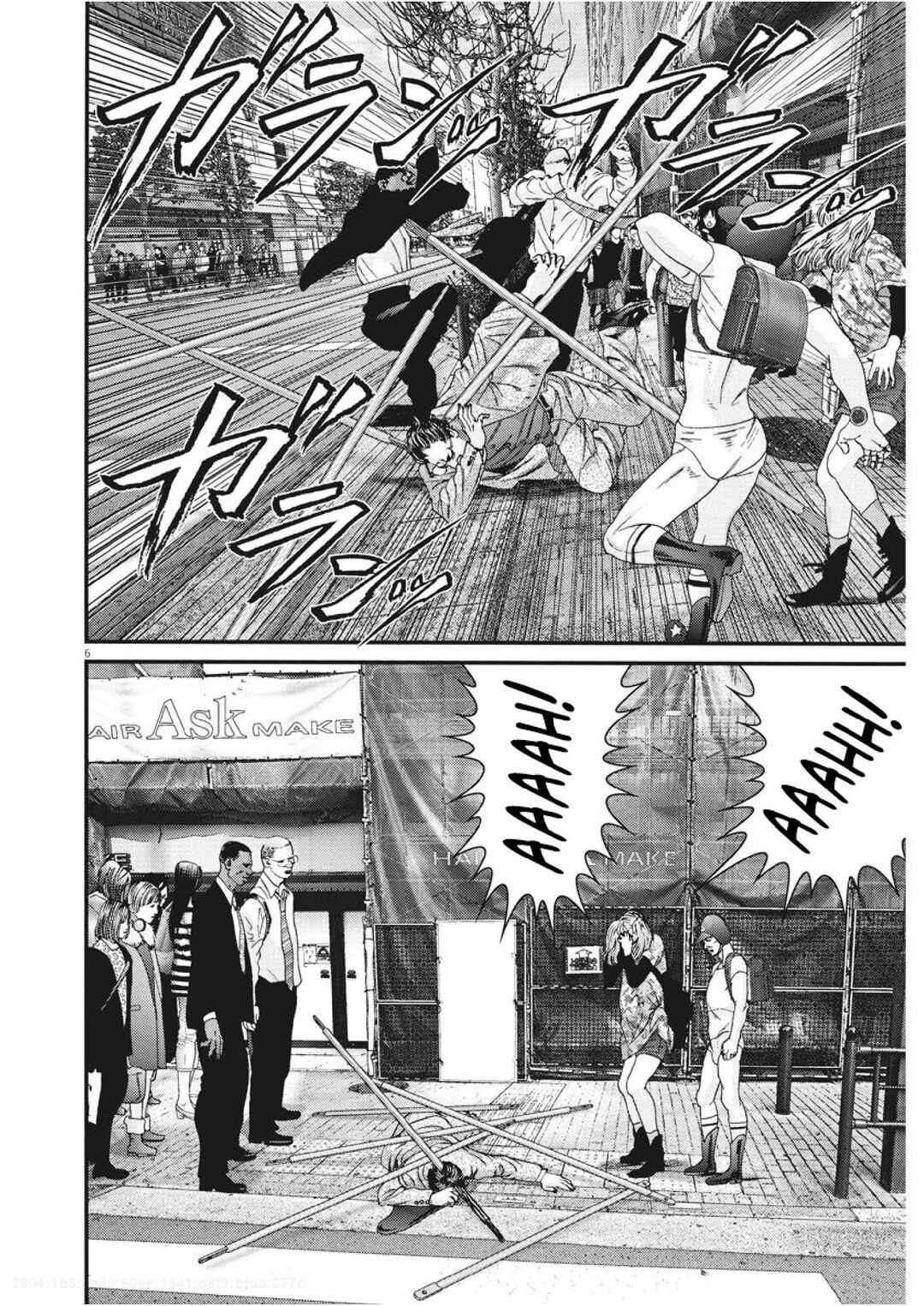GIGANT Chapter 85 - Page 6