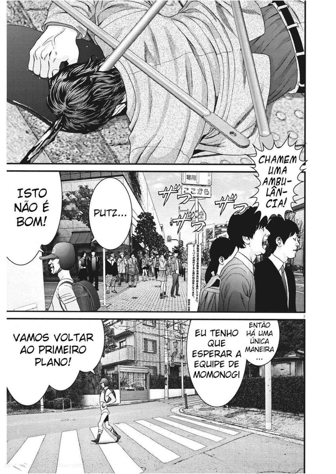 GIGANT Chapter 85 - Page 7