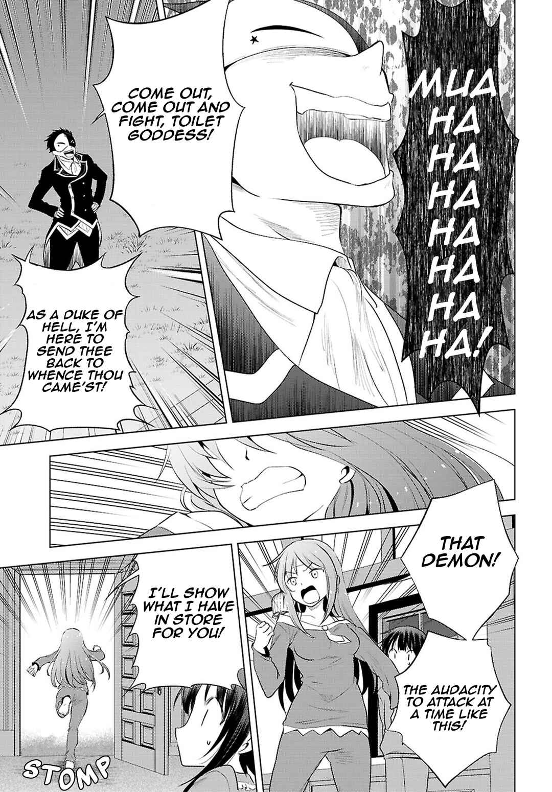 Kono Subarashii Sekai ni Shukufuku o! Chapter 121 - Page 6