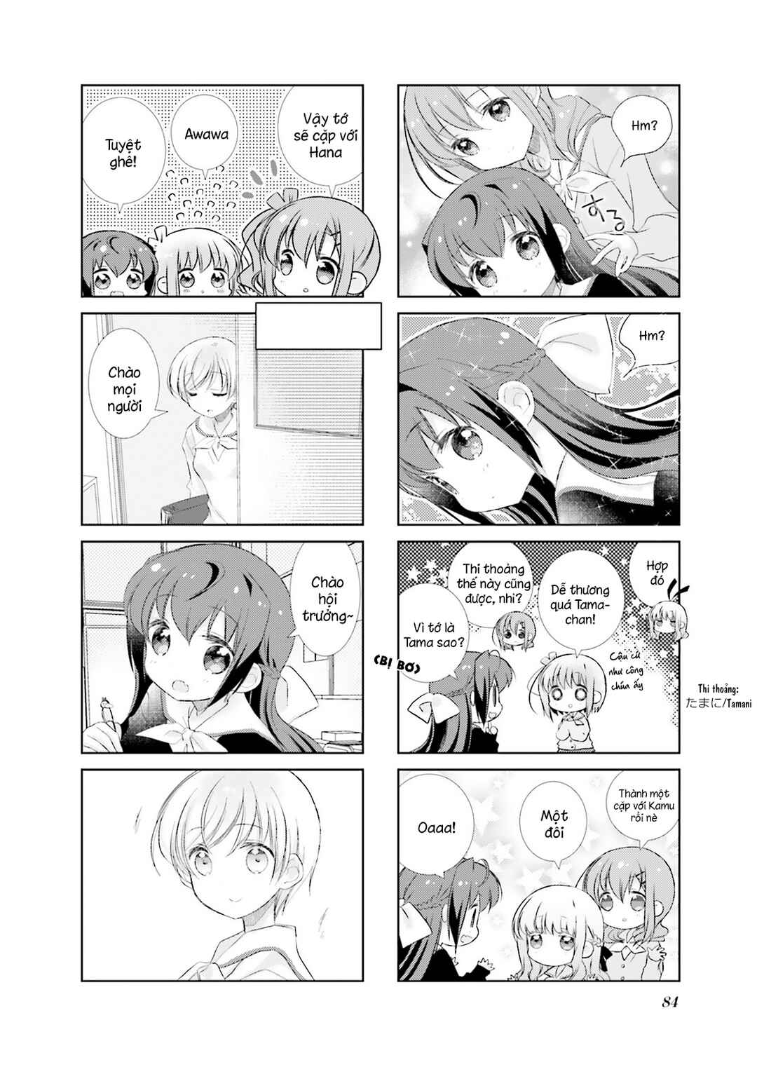 Slow Start Chapter 81 - Page 6