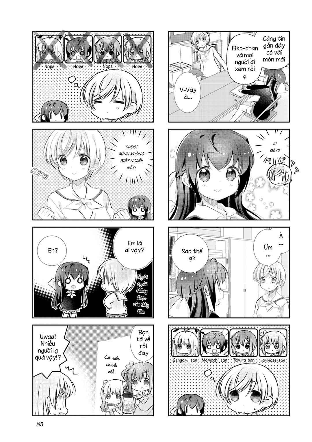 Slow Start Chapter 81 - Page 7