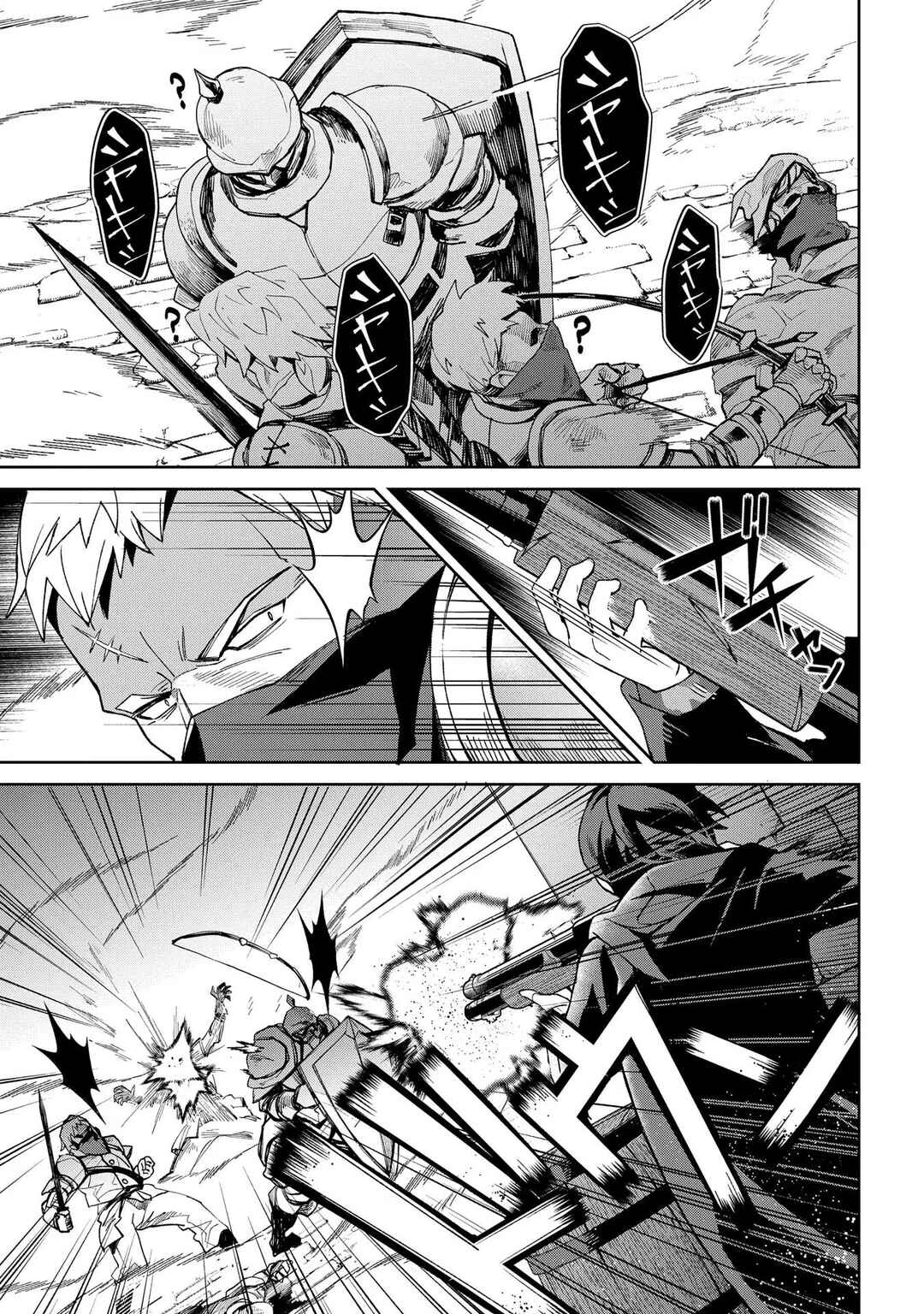 Hokkaidou no Gen'eki Hunter ga Isekai ni Hourikomarete Mita ~Elf Yome to Meguru Isekai Shuryou Life~ Chapter 15 - Page 14