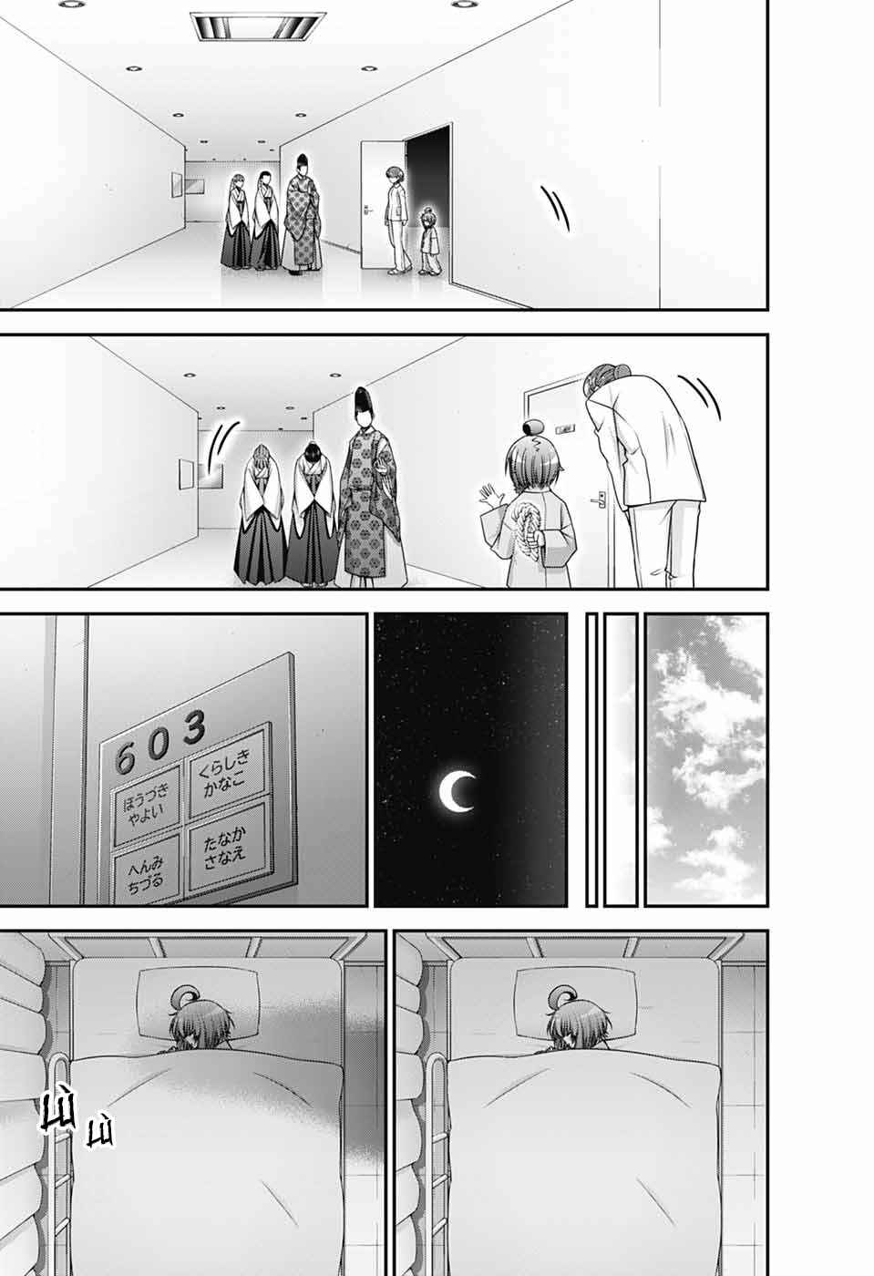 Dark Gathering Chapter 68 - Page 36