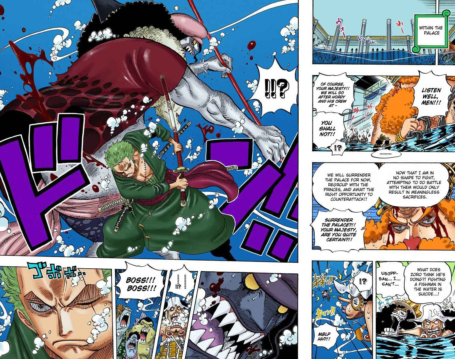 One Piece (Official Colored) Chapter 618 - Page 17