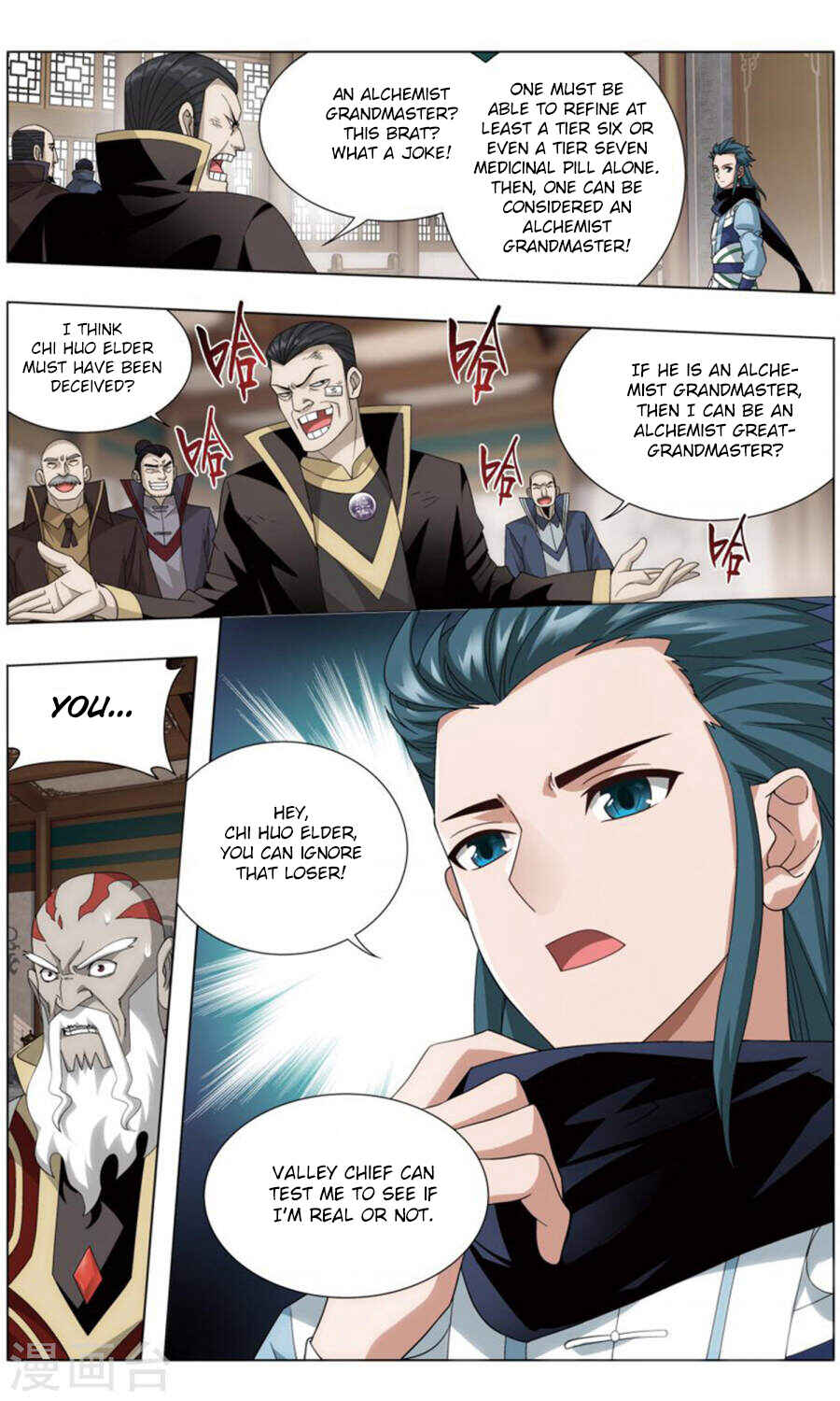 Dòupò Cāngqióng Chapter 244 - Page 18