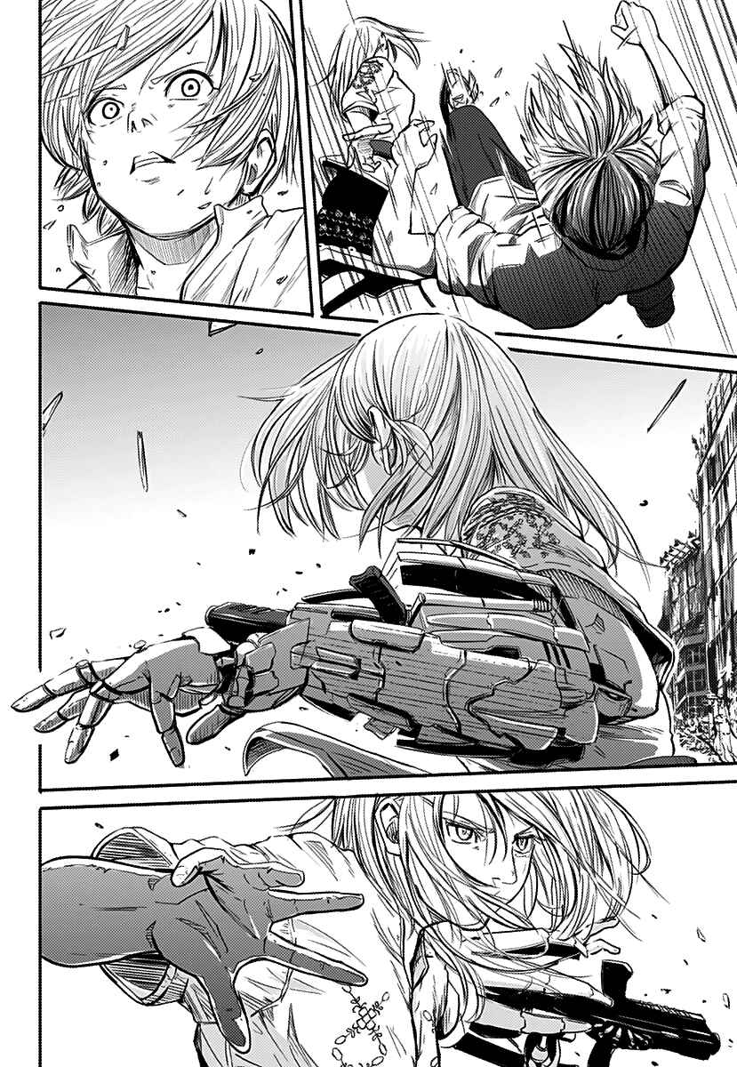 Alma Chapter 1 - Page 25