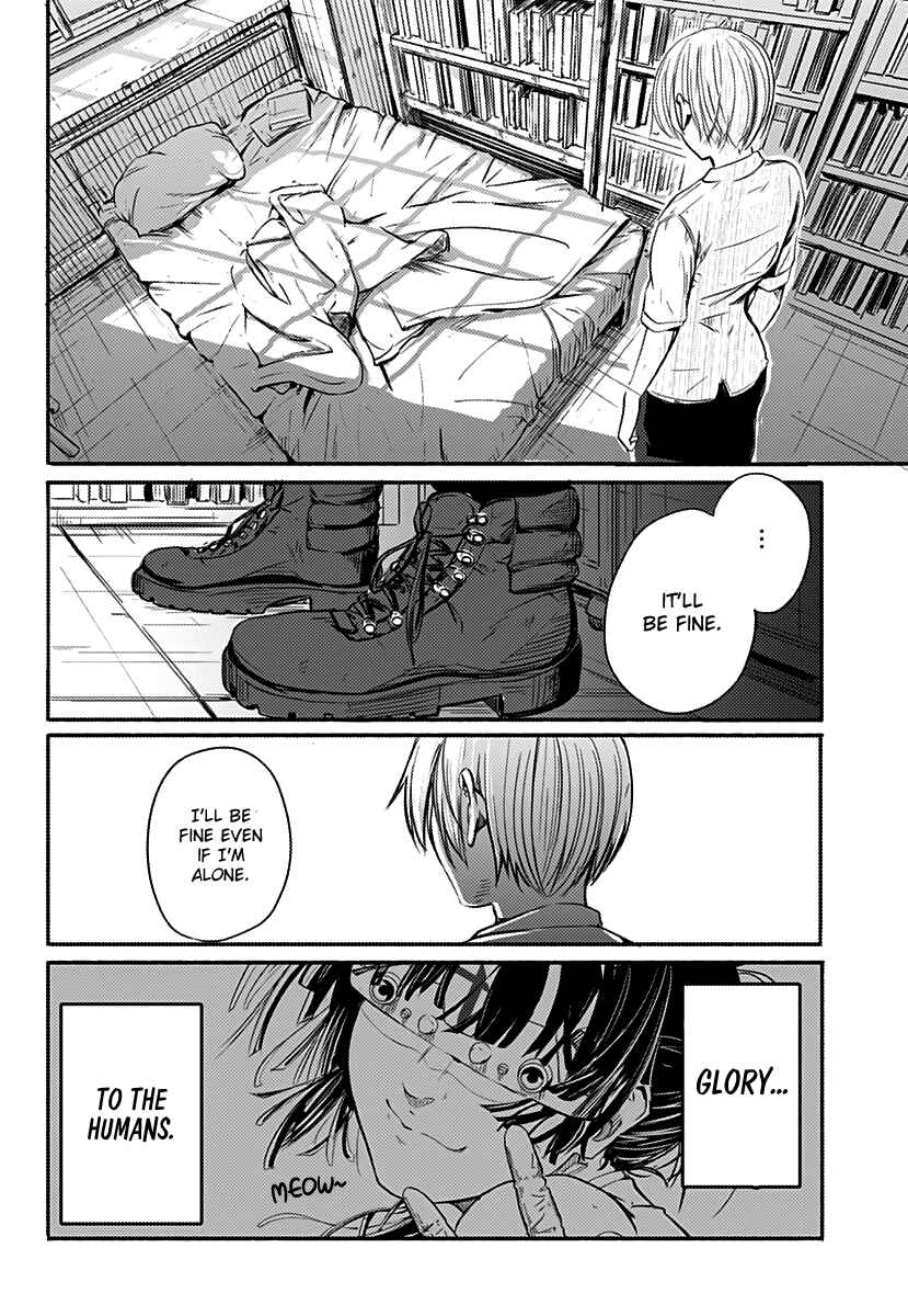 Alma Chapter 1 - Page 63