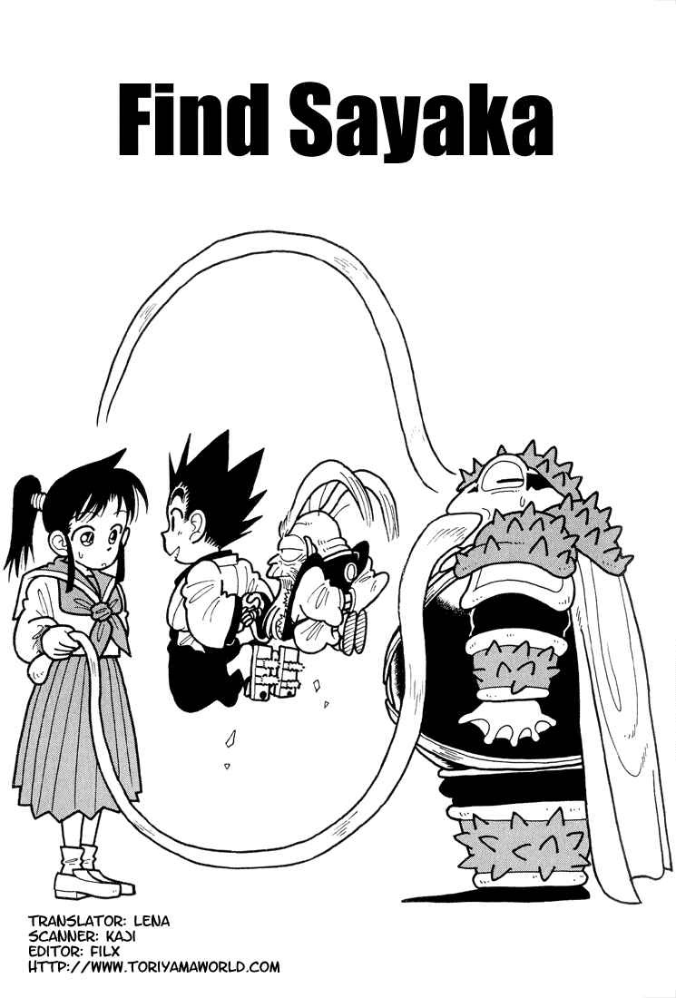 Yaiba! Chapter 28 - Page 1