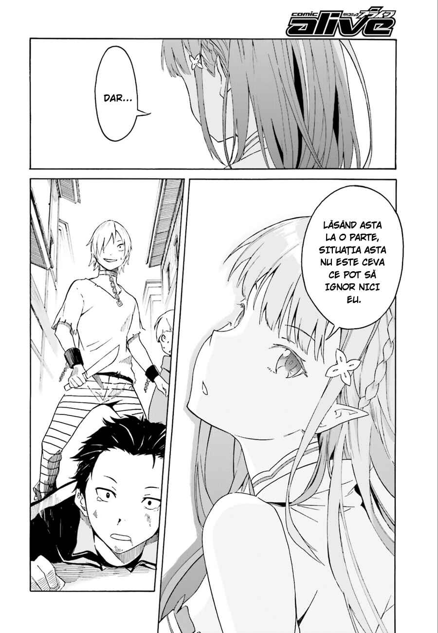Re:Zero kara Hajimeru Isekai Seikatsu: Dai 1-shou—Outo no Ichinichi-hen Chapter 1 - Page 18