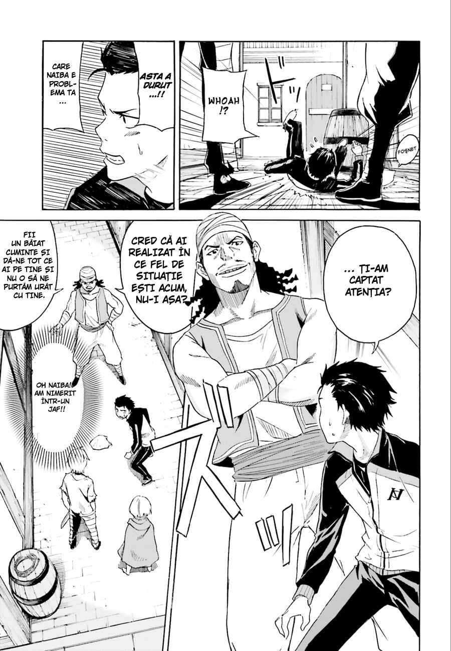 Re:Zero kara Hajimeru Isekai Seikatsu: Dai 1-shou—Outo no Ichinichi-hen Chapter 1 - Page 5