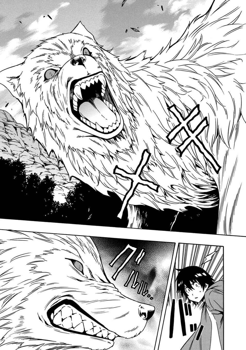 Kenja no Mago Chapter 42 - Page 25