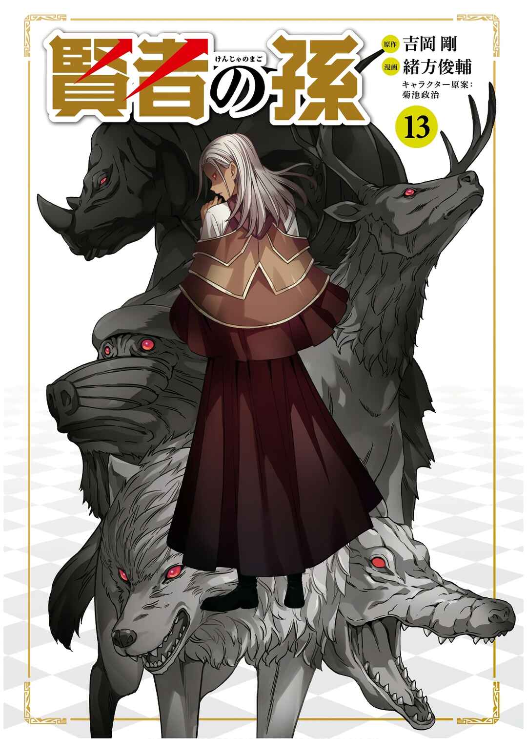 Kenja no Mago Chapter 42 - Page 3